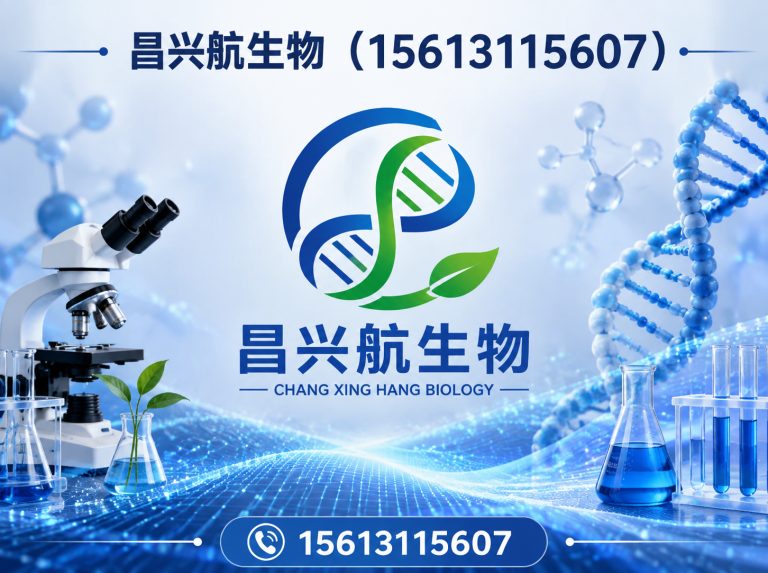 赞皇县增稠剂展示图