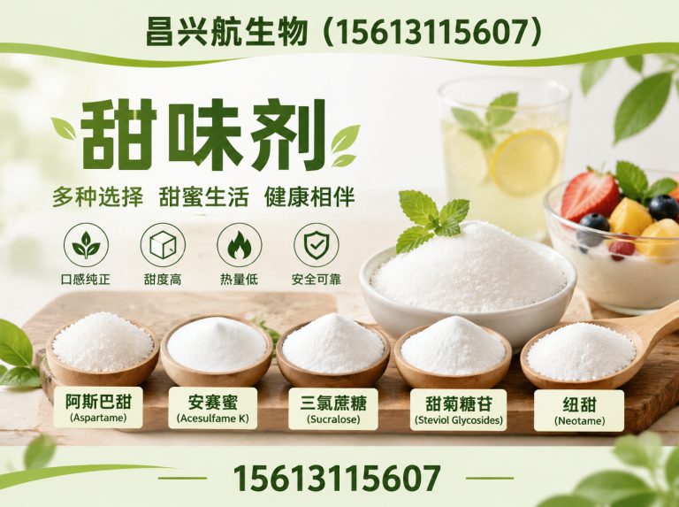 赞皇县昌兴航生物展示图